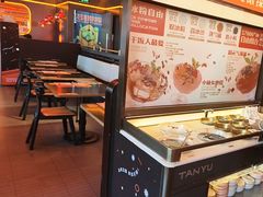 -探鱼·鲜青椒爽麻烤鱼(广州欣荣广场店)