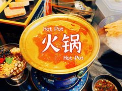 -王家渡火锅(金宝汇店)