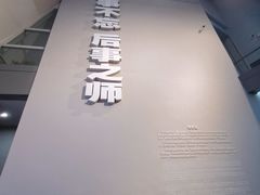 -侵华日军南京大屠杀遇难同胞纪念馆