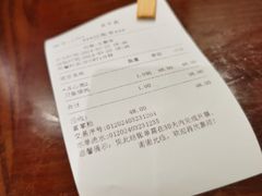 -老半斋(福州路店)