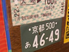 -隐月· 㐂和食屋(芝罘万达公馆店)