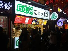 门面-八一好吃街·高品美食广场