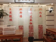-三两春肚肺汤(崂山路店)
