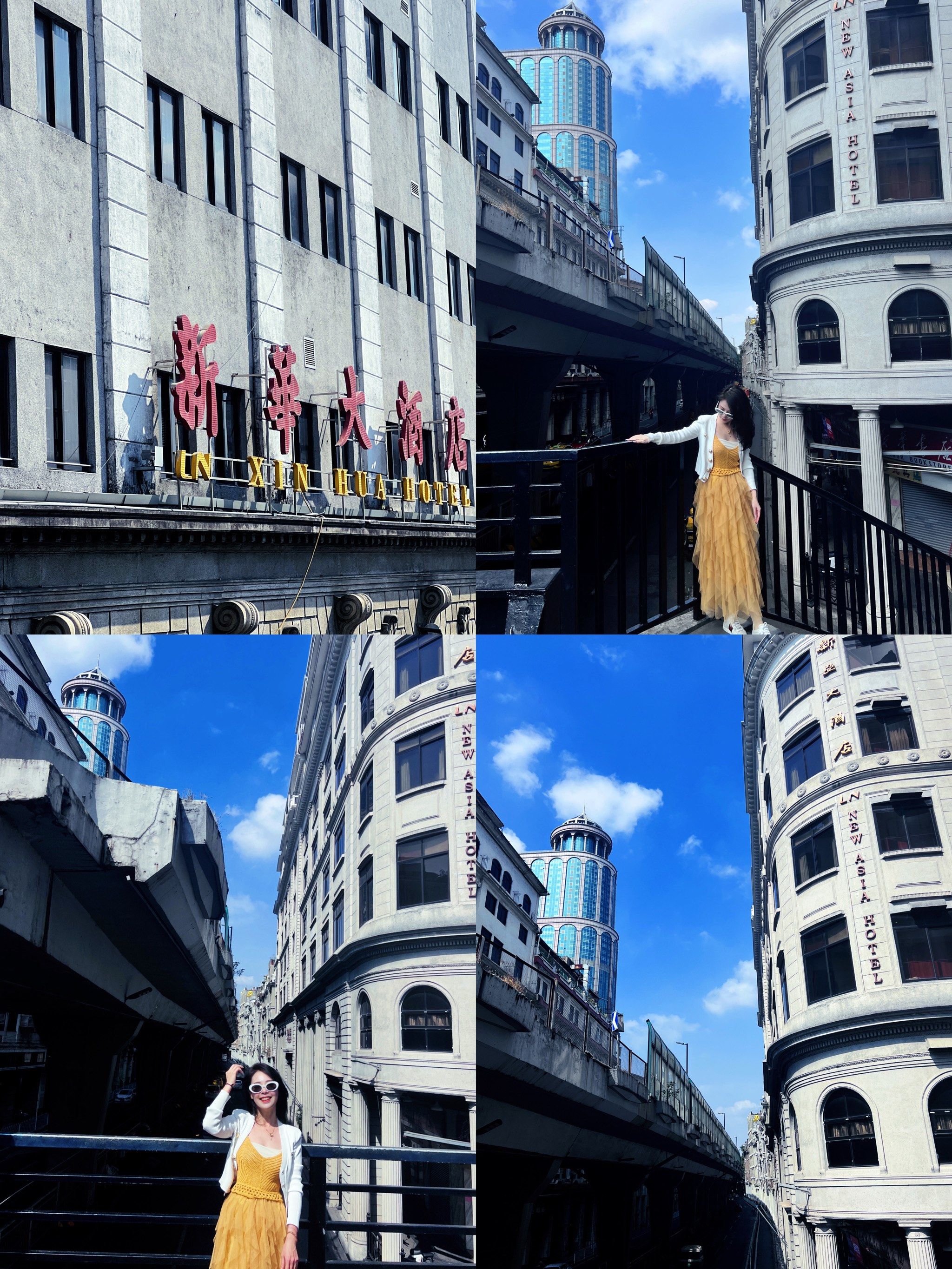 新华大酒店外天桥随便拍拍