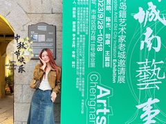 -上街里市集(悦喜客来广场店)
