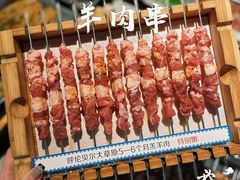 -很久以前羊肉串(大宁中心广场店)