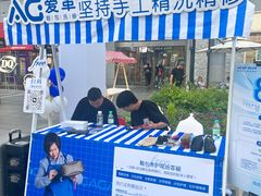 -爱革·奢品·鞋包·衣物·家居(金桥国际商业广场店)