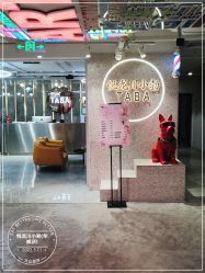 -悦SALON