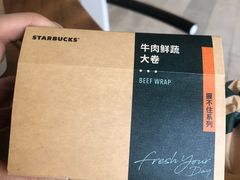 -星巴克(深圳福永国际会展中心店)