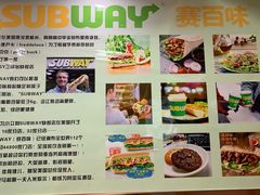 -赛百味SUBWAY(三阳广场店)