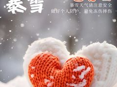 -魔力熊儿童早教托育中心(硚口同馨店)