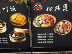 菜单-巧燕坊一笼一蒸烧卖(西湖文化广场银泰店)