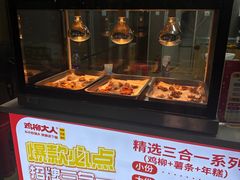-鸡柳大人(宁大店)