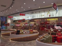 -稻香村(观前街店)