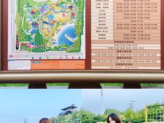 -奥帕拉拉水公园