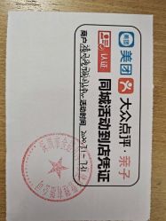 -禧月荟S月子中心(侨城店)