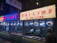 -王庄阿咪海鲜大排档(象园店)