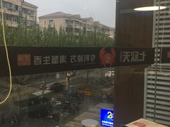 -七欣天(浦东羽山乐坊店)
