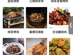 -绿茶餐厅(西单老佛爷店)