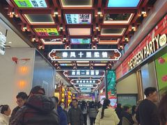 -凯德广场(学府店)