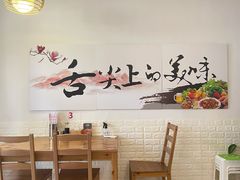 -海胆小馆(春柳店)