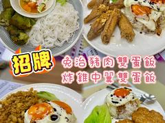 -金满美食