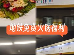 -呼家楼(地铁站)