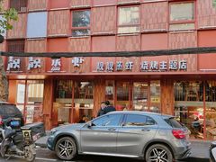 门面-靓靓蒸虾·头牌蒸虾(万松园玲珑店)