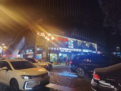 景观位-黄家码头老火锅(解放碑旗舰店)