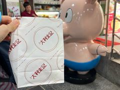 -大利来记咖啡室(告利雅施利华街店)