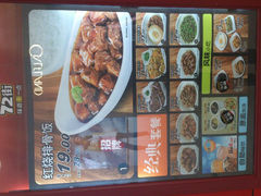 android_upload_pic-72街荷叶饭(三元里店)