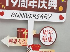 -新达口腔(华东理工大学店)