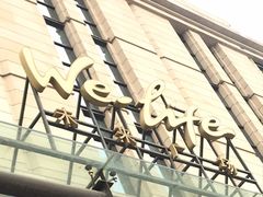 -远洋未来广场(育慧北路店)