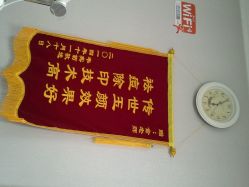 android_upload_pic-传世玉颜专业祛痘·问题肌