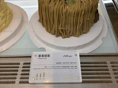 -WenTinG文汀·半糖蛋糕(合生汇店)