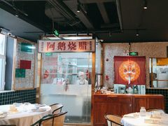 -顺鹅季·非遗烧鹅(六道口店)