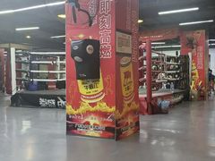 -拳盛时代拳击俱乐部(北京路店)