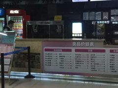 -幸福蓝海国际影城(上海三林店)