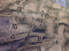-黑门烤肉