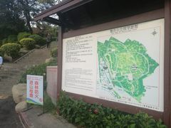 -炮台山公园