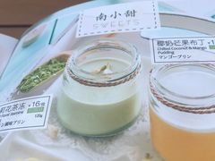 -南小馆(迪士尼小镇店)