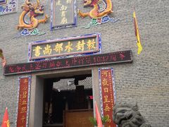-陈文龙尚书庙