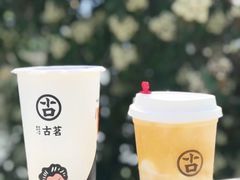 -古茗(东鼓道店)