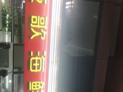 门面-鼓歌海鲜舫·手抓海鲜(大学城店)