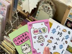 -龙湖重庆时代天街