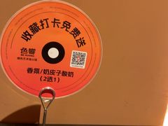 -色響火锅(恒隆广场店)