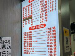 -晓友烧麦(光华村店)