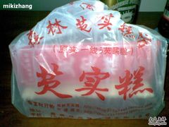 20100513(005)-森林芡实糕坊