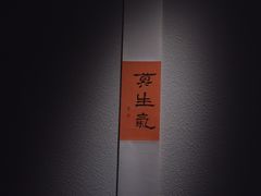-上上席川菜(凯德乐峰广场店)