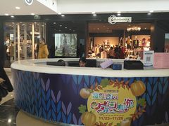 -万达广场(无锡滨湖店)